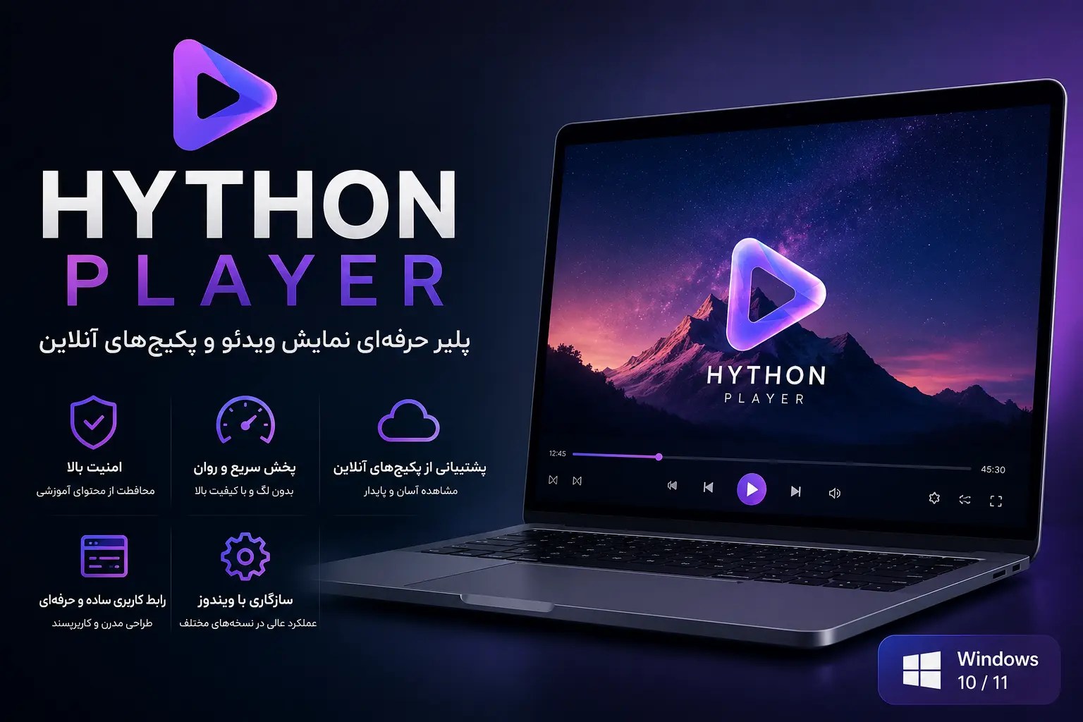 دانلود hythonPlayer